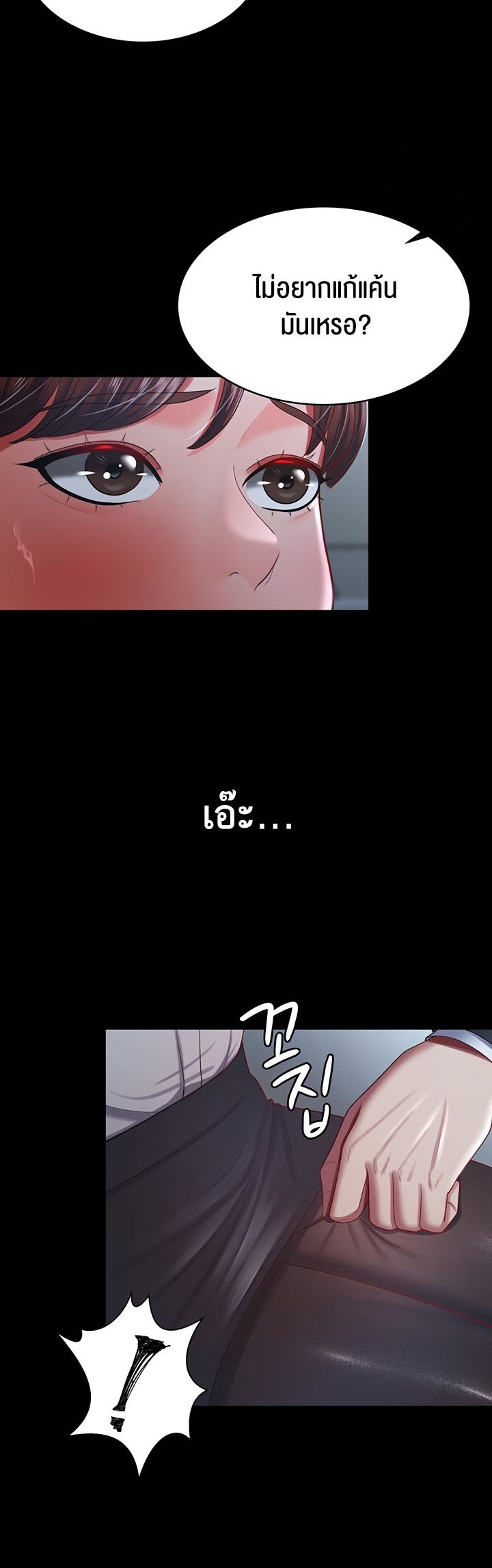 Doujin-Lc- อ่าน โดจิน มังฮวา เกาหลี ญี่ปุ่น จีน แปลไทย Your Wife was Delicious ตอนที่ 1 2 3 4 5 6 7 8 9 10 11 12 13 14 ฟรี ไม่มีโฆษณา อ่าน โดจิน Manhwa เกาหลี ญี่ปุ่น จีน เรามีครบ คัดมาให้เน้นๆ โดจิน 18+ รับประกันความฟินโดย  Doujin Lc